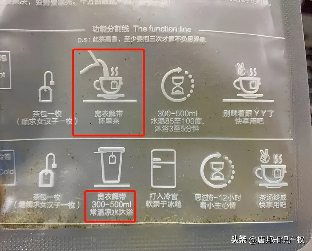 茶颜悦色“翻车”？SexyTea招牌被指打“擦边球”，你会来一杯？