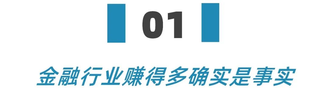 干金融年薪百万但是别学金融,做金融年薪百万容易吗