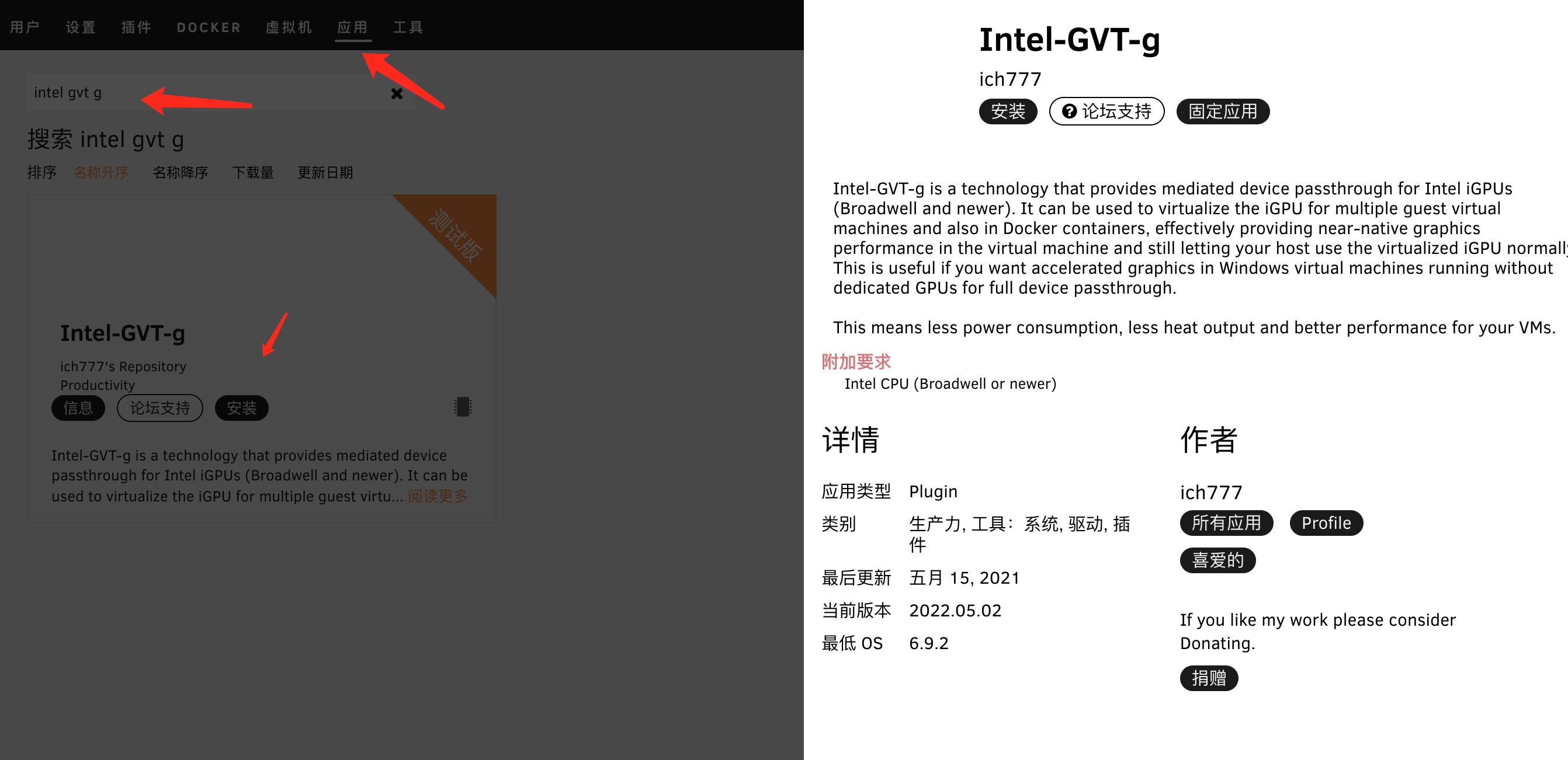 unraid黑群晖nvme,unraid黑群晖7.0安装教程