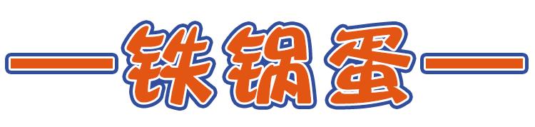 河南十大顶级美食,河南十大特色美食排行榜