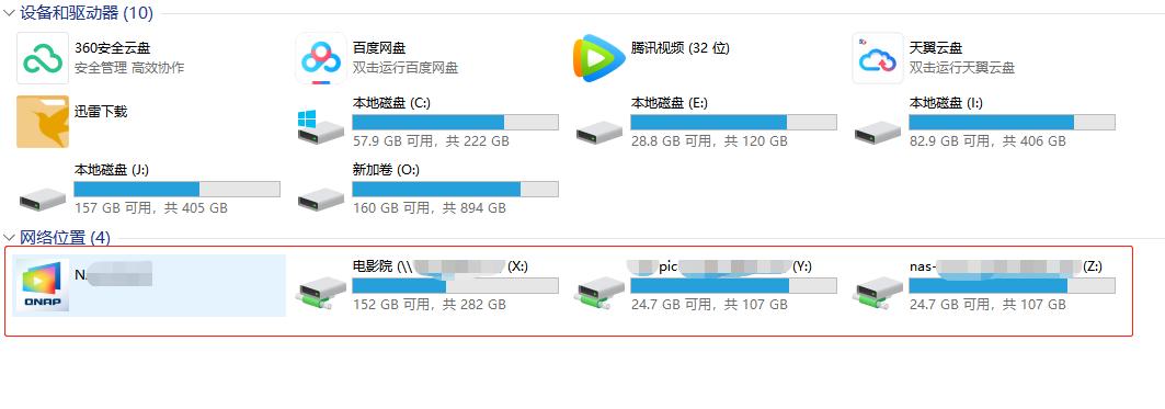 尝试硬盘+网盘我上车了NAS，小白第一款威联通TS-262C+红盘养成记