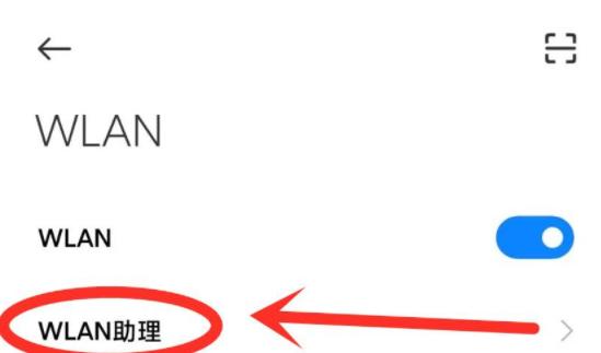手机中有能提高网速的隐藏设置么,怎样打开手机的网速增强开关
