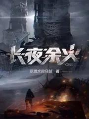 书荒好看的小说推荐一下,书荒求推荐高质量完本小说发展流