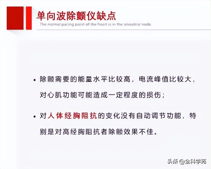 急救除颤仪麦邦aed7000,急救心脏除颤仪使用方法