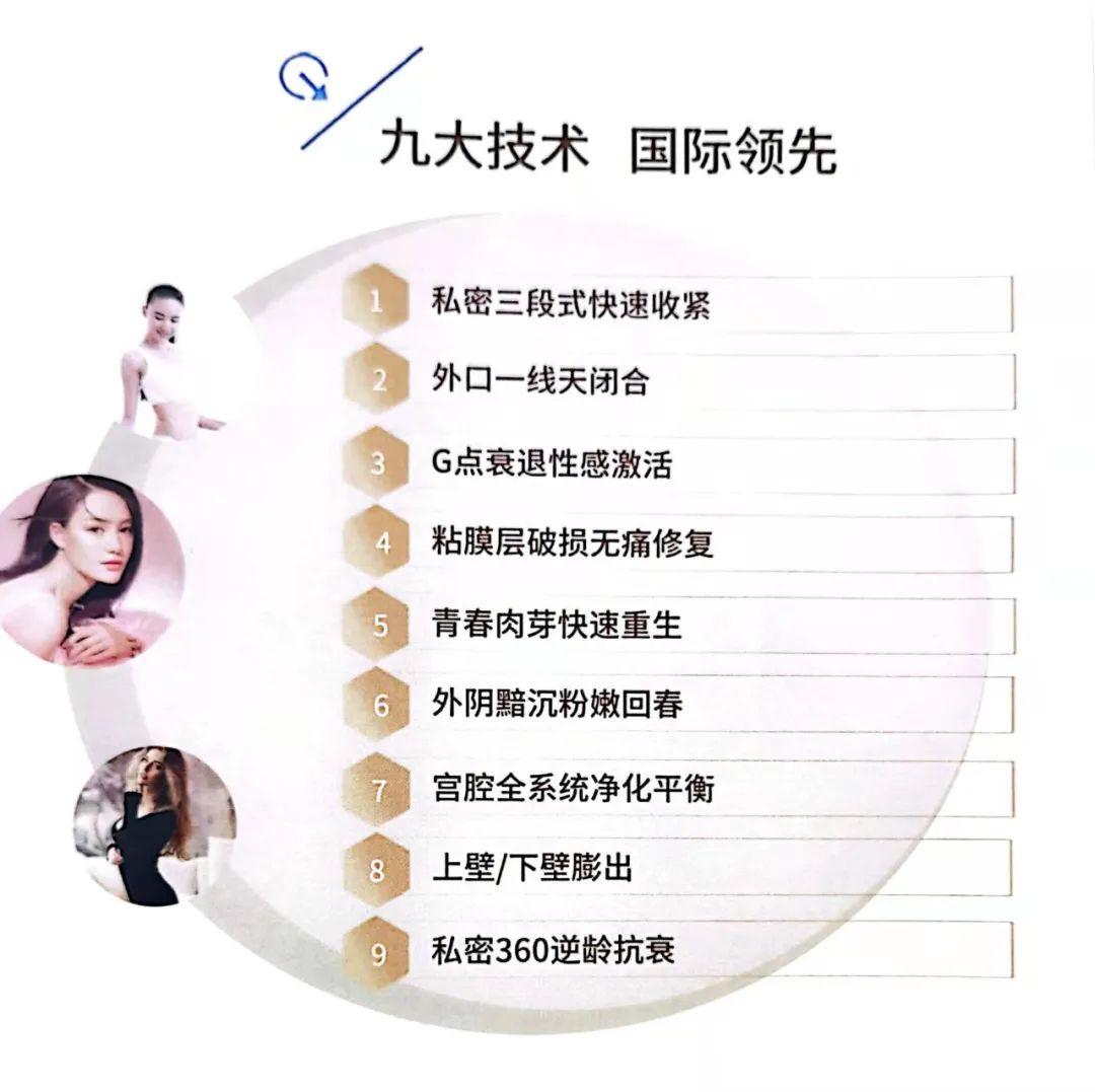 爱贝宫，为您的“*福性**”生活保驾护航