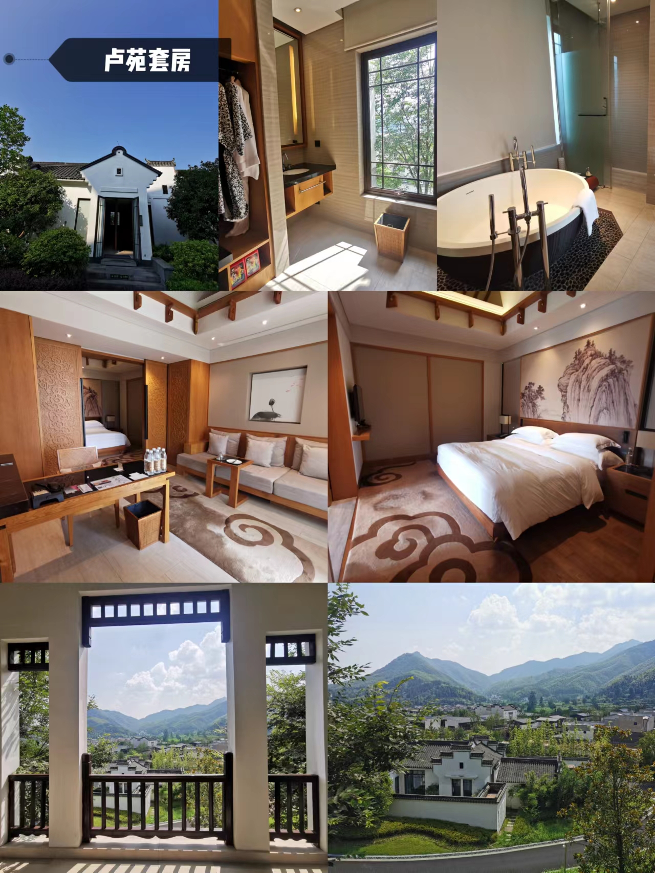 黄山悦榕庄简介,黄山悦榕庄能带给你难忘的体验