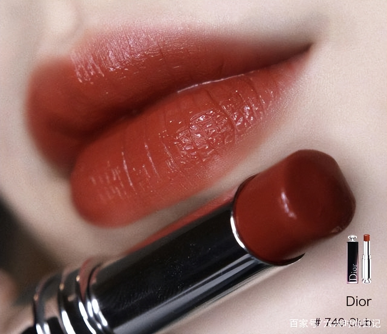 出名的烂番茄色口红唇釉推荐平价,口红烂番茄和胡萝卜哪个显白