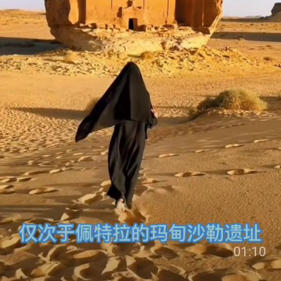 沙特阿拉伯地图,沙特阿拉伯和阿联酋的区别