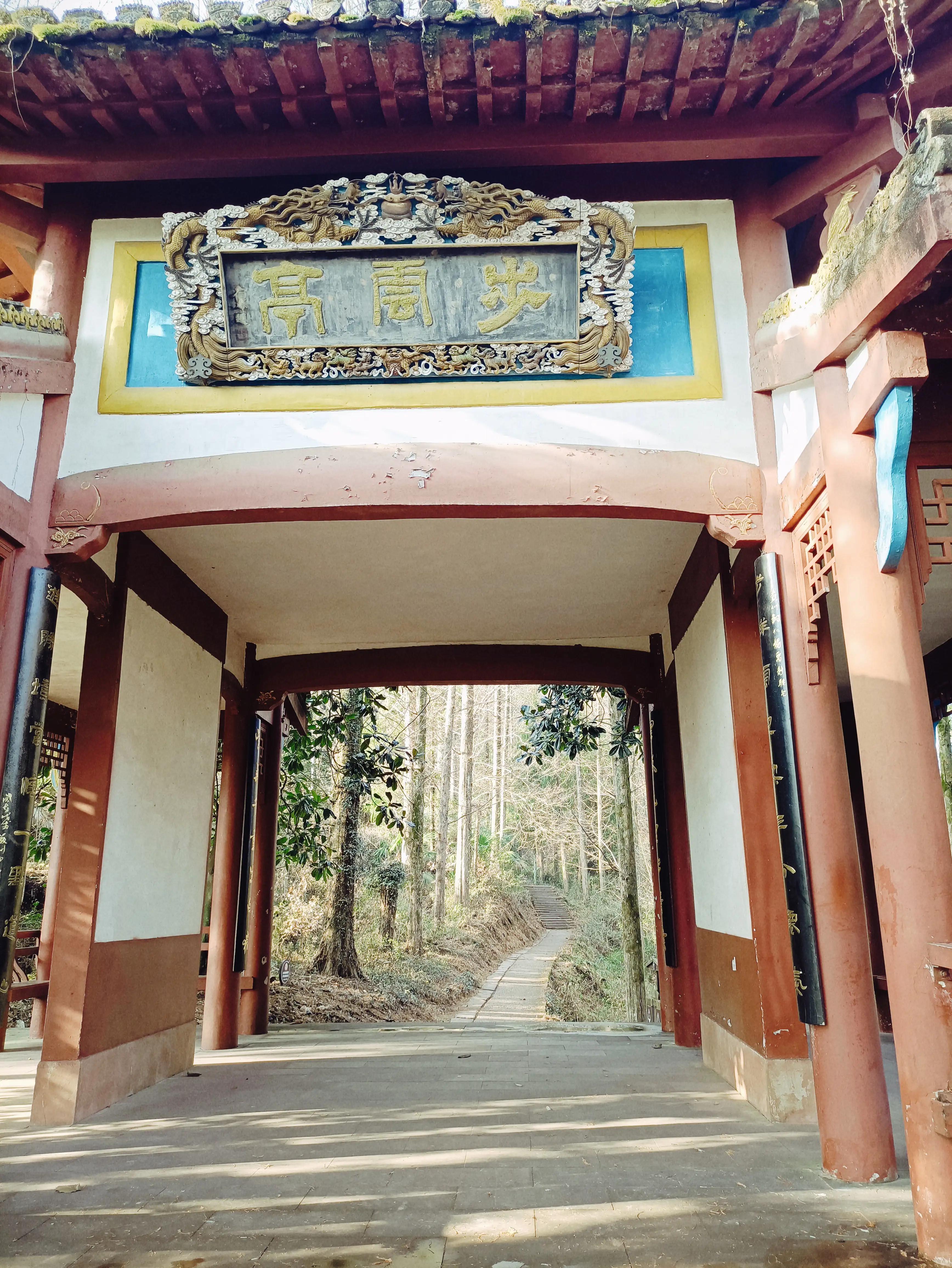 齐云山步行上山快速游览半天路线,齐云山步行上山路线图