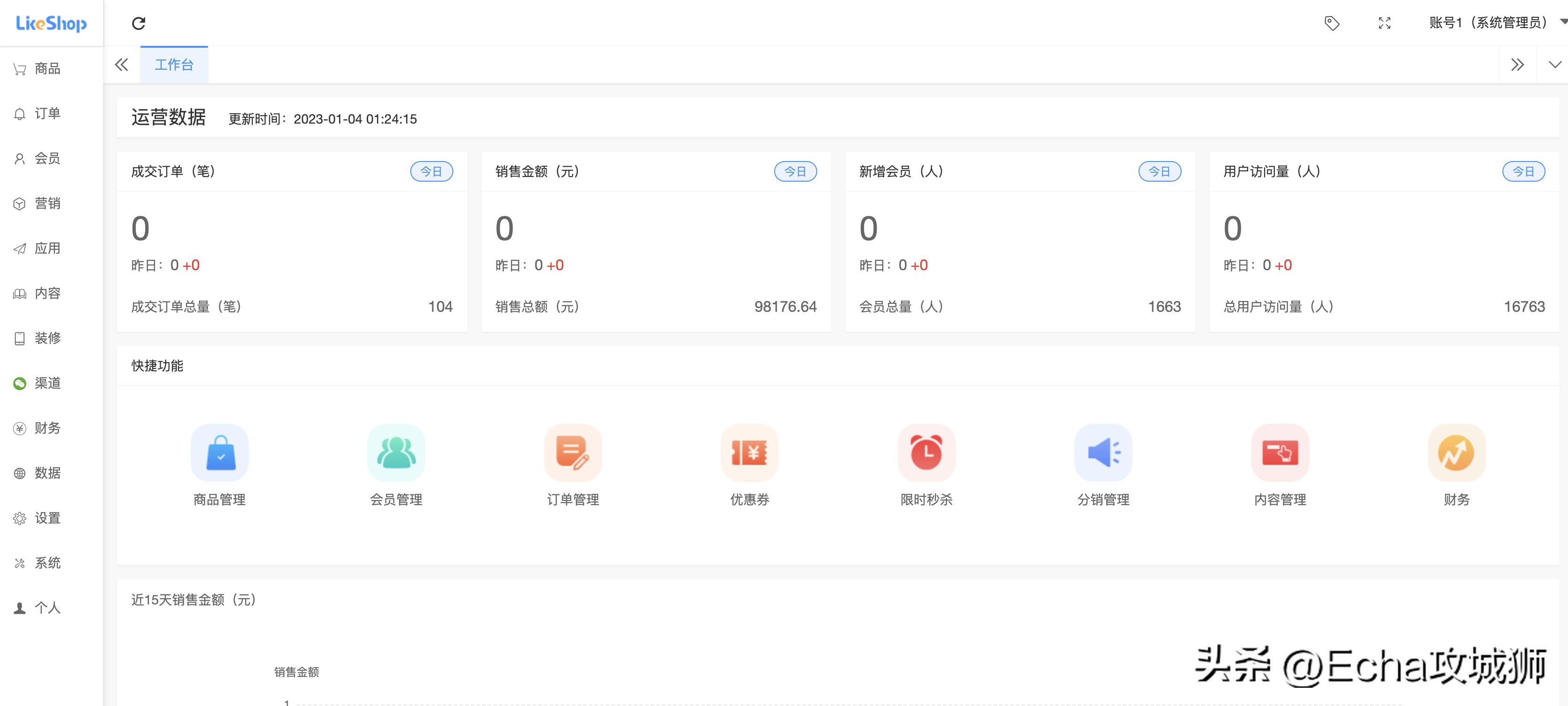 好项目分享推荐小程序,小程序私活源码