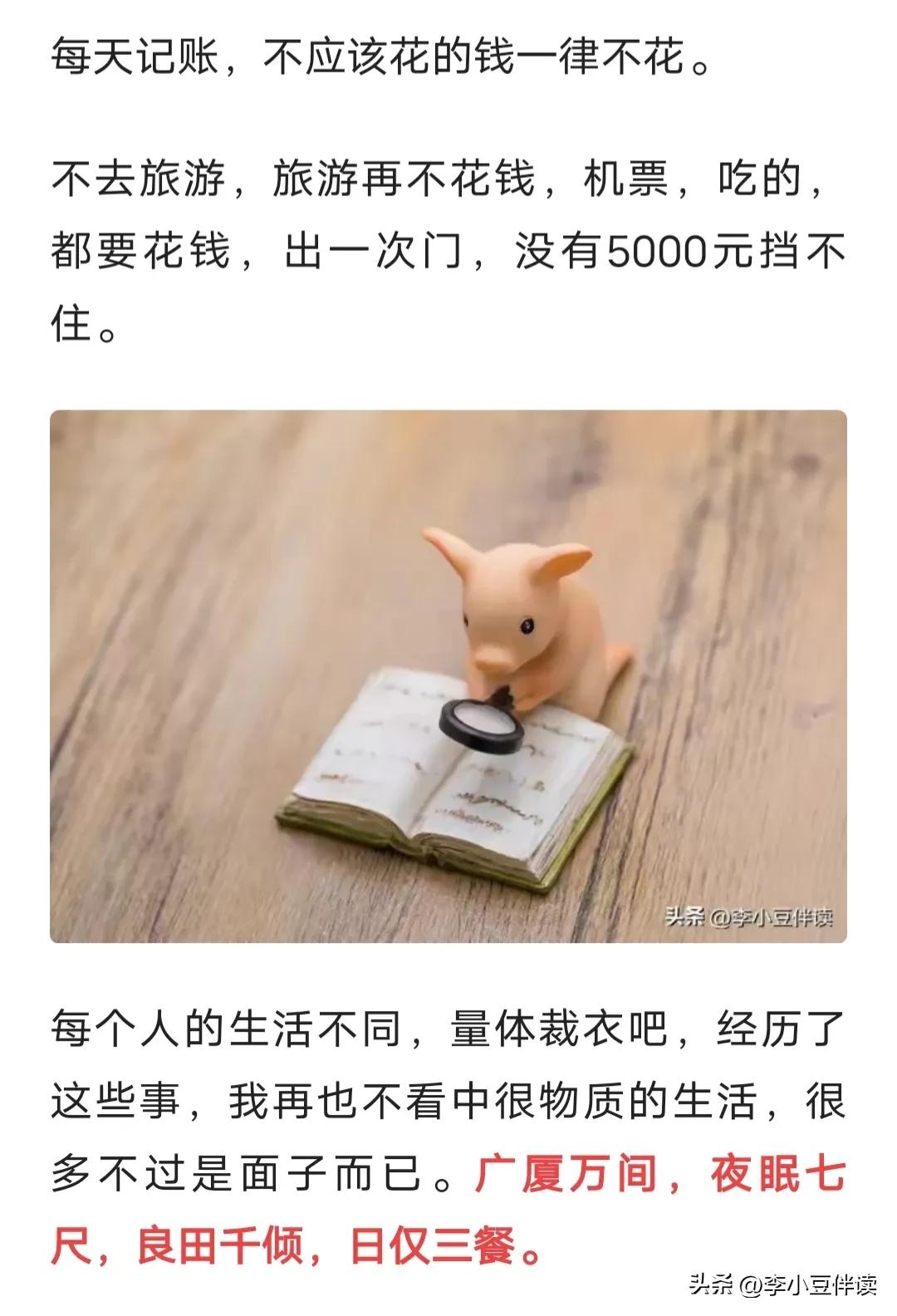 教你怎么在头条赚钱,怎么用手机可以在头条赚钱