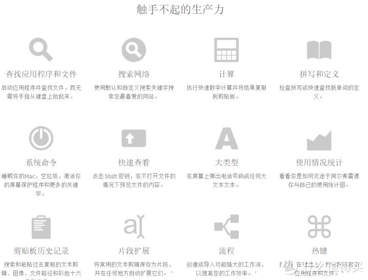 含泪推荐5款极为实用的软件,7个免费实用的良心软件