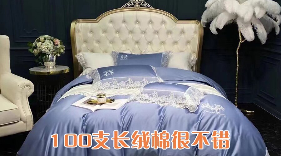 揭秘家纺四件套内幕,家纺四件套真的有用吗