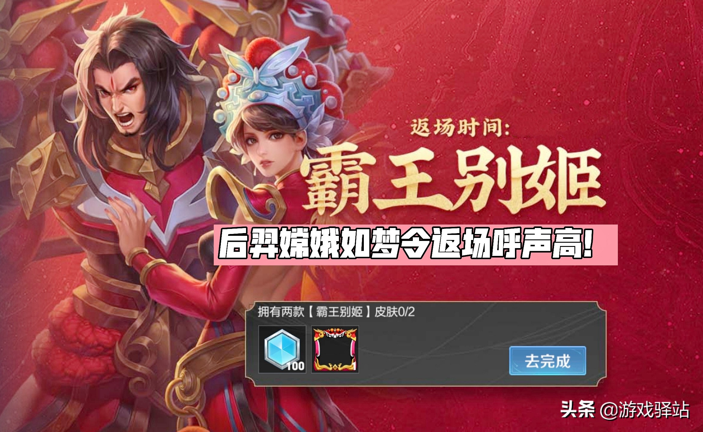 王者荣耀最可能的五款龙年限定,王者荣耀新年限定最后一个大曝光