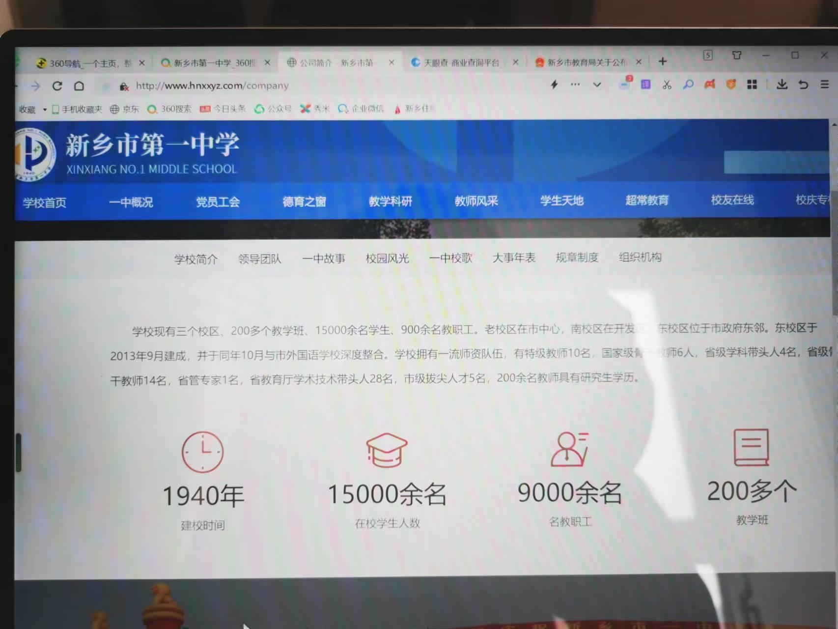 新乡市一中实验学校在哪,新乡市一中东校区是私立学校吗