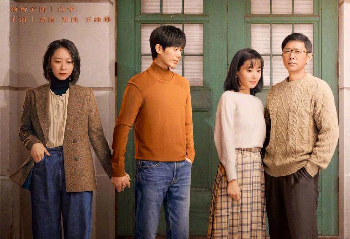 最热电视排行榜：《长月烬明》稳居第一，范伟新剧冲上亚军