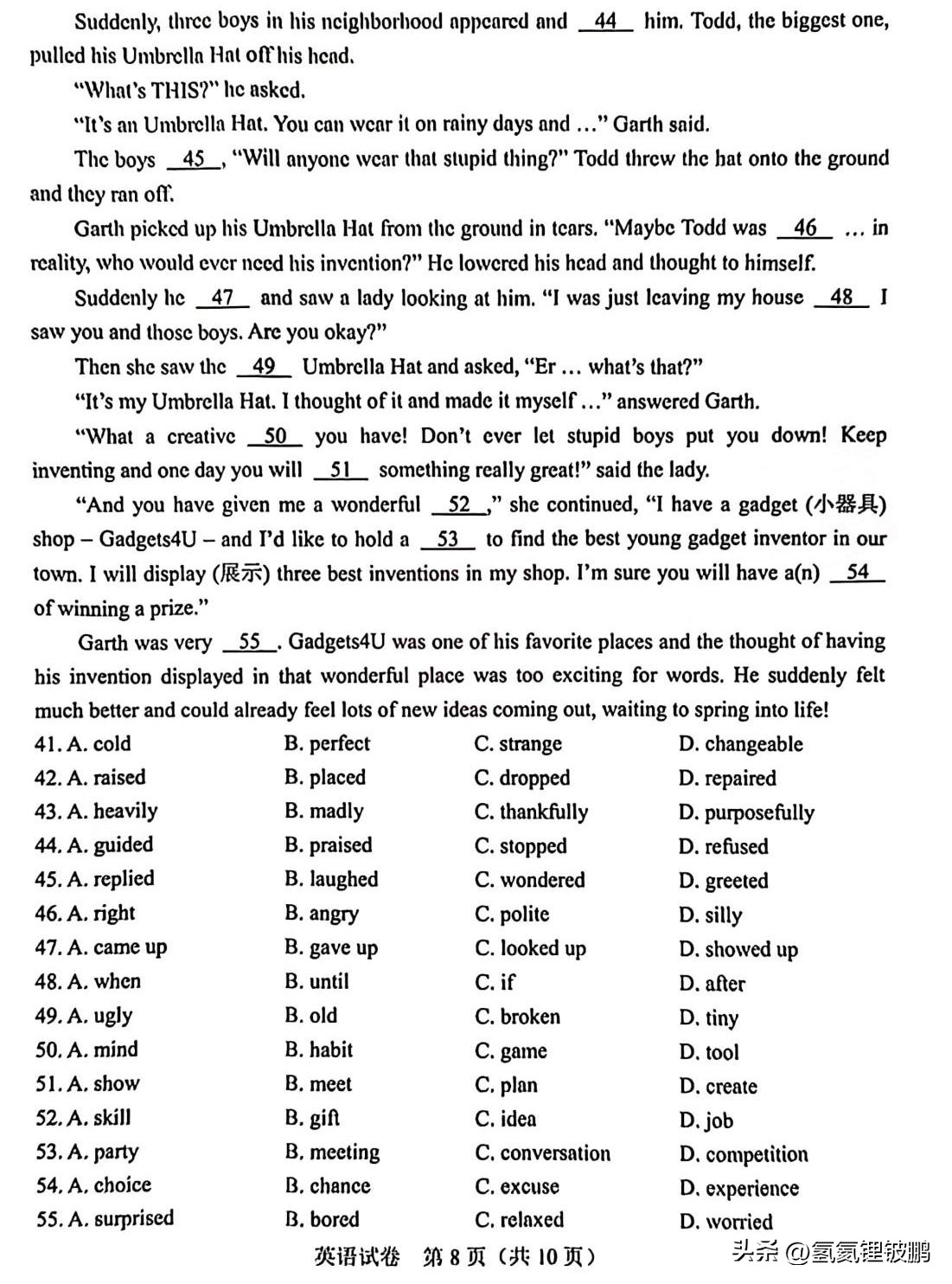 2021年河南高中招生考试试卷答案,2023年河南省中考物理试卷及答案
