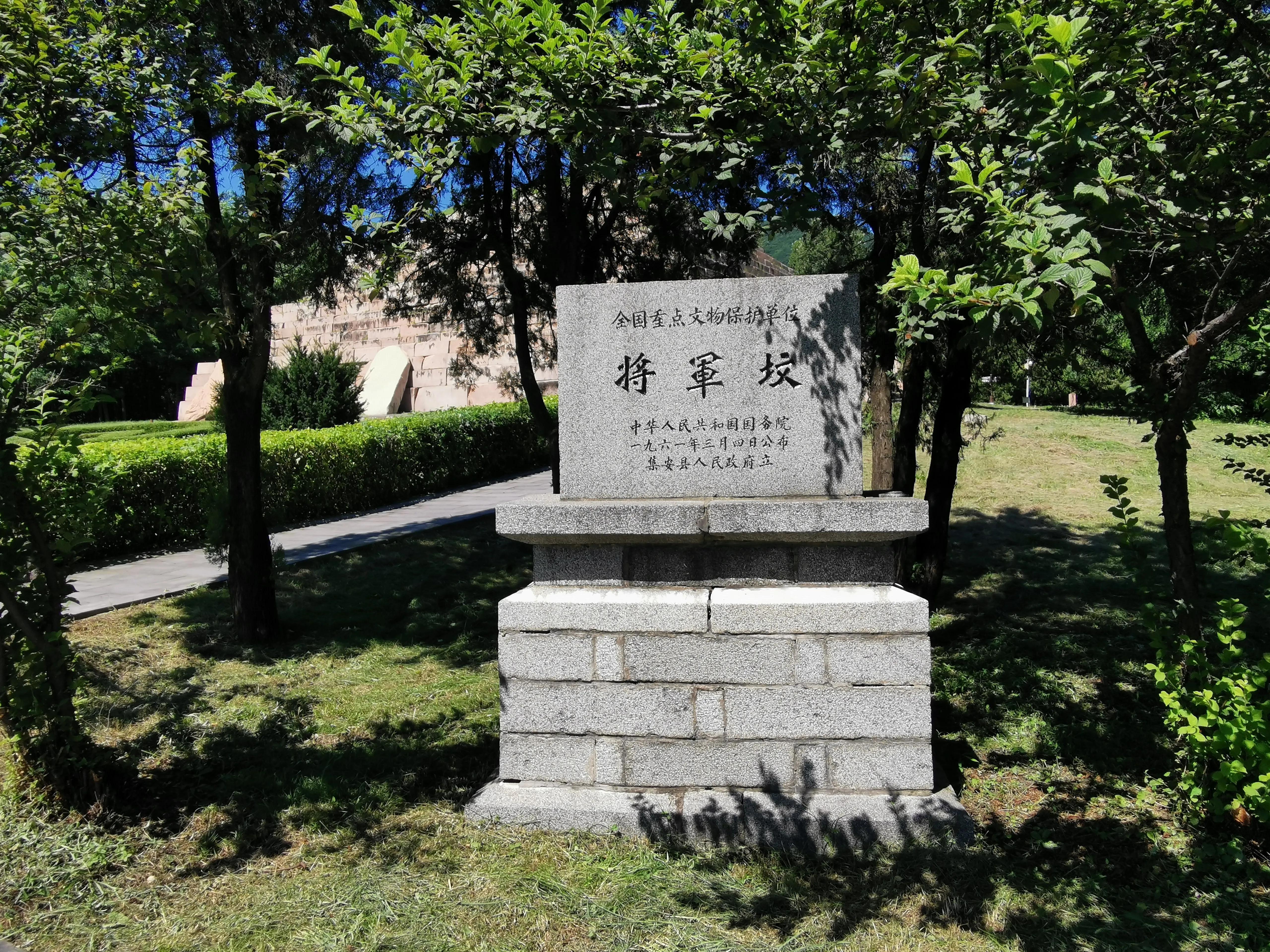 中国申请高句丽世界文化遗产遗址,高句丽历史文化遗址