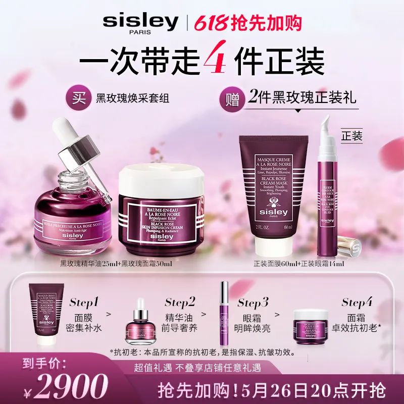 李佳琦618美妆节直播的预告单,李佳琦618直播预售清单