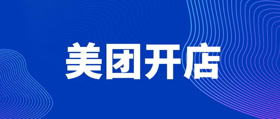 药店如何做运营,美业综合店运营方法