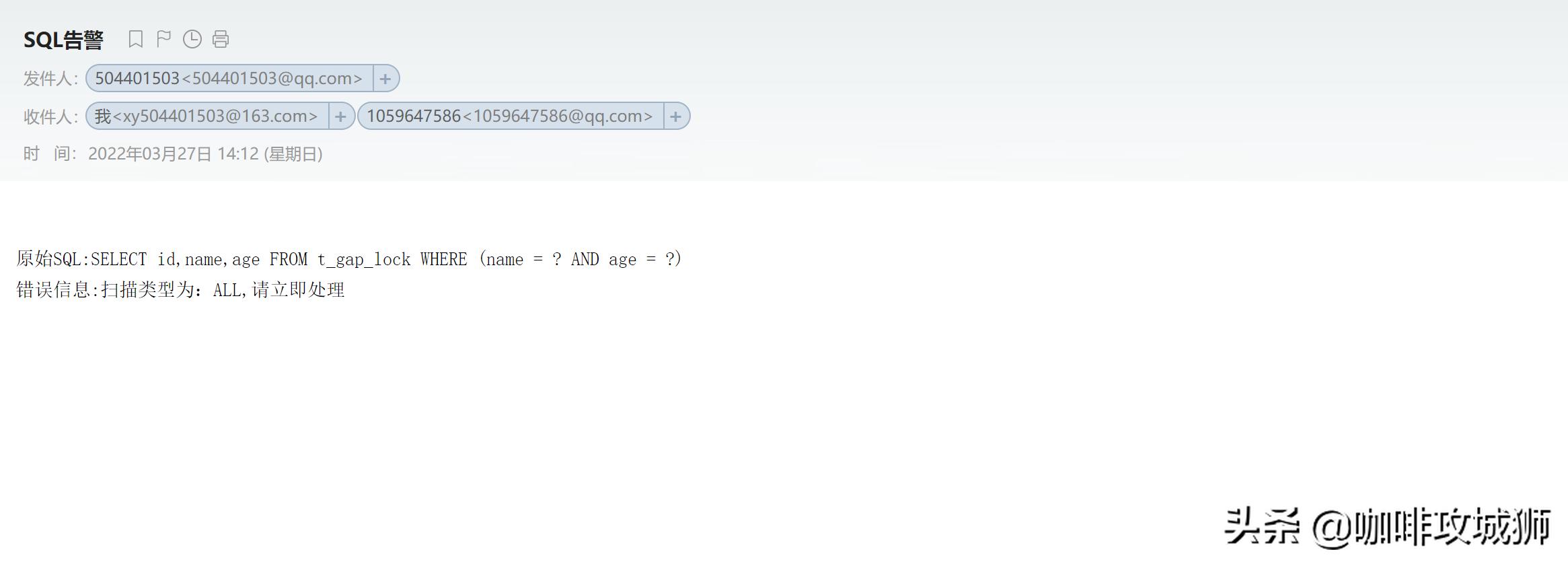 正式发布！自动分析执行计划并推送告警
