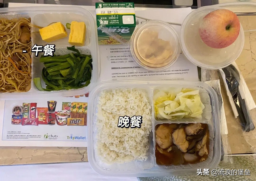 全国各地隔离餐,见过最实在的隔离餐