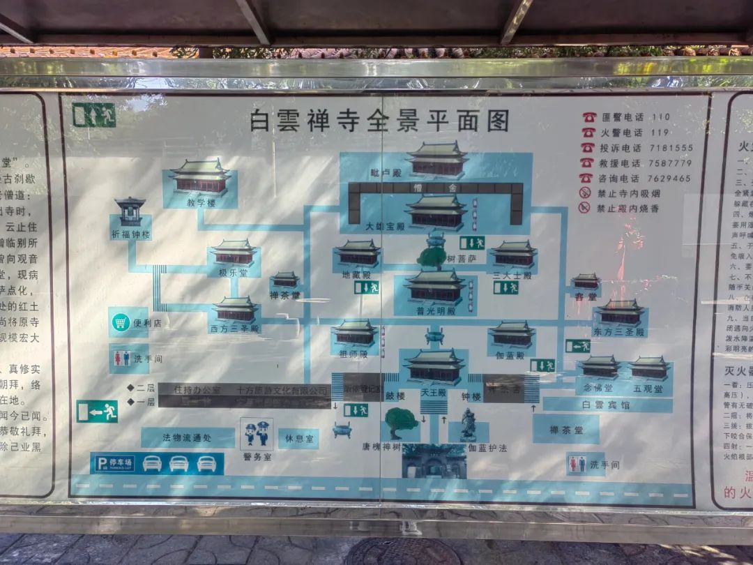 古建之美完整版,古建青砖之美