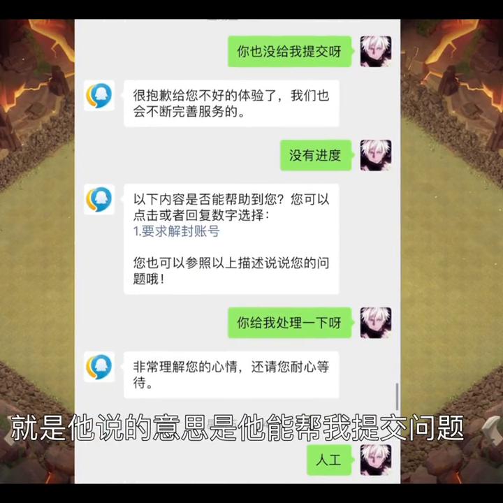 部落冲突充钱不扣费,部落冲突可以退钱吗