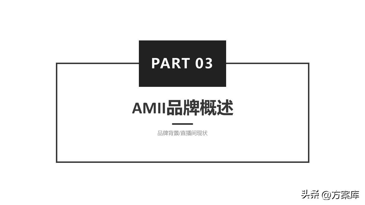 品牌女装抖音运营,女装品牌抖音运营分析