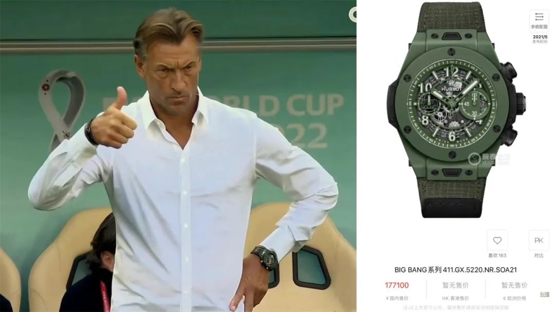 劳力士宇舶万国哪个档次高,世界杯名表