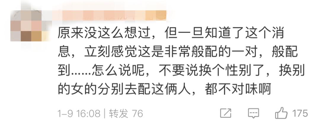 杨紫琼大衣配高筒靴穿搭,杨紫琼穿丝绒大衣图片