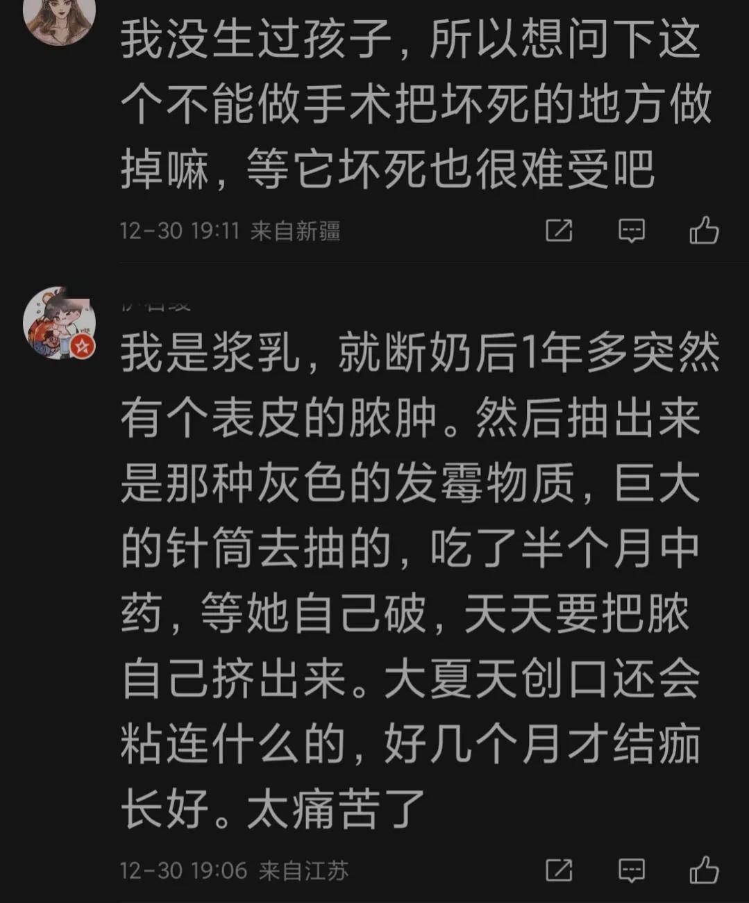 哺乳期堵奶化脓一定要切开引流吗,哺乳期堵奶化脓做穿刺多久可以好