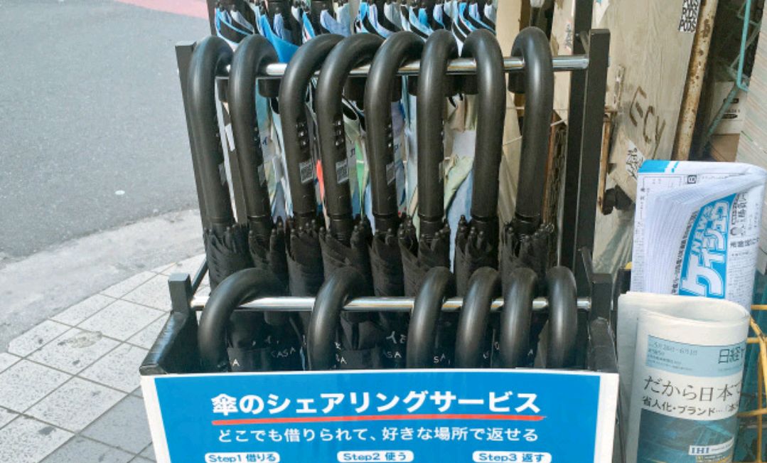 日本企业摒弃一次性雨伞观念，他们让雨伞共享和再利用雨伞