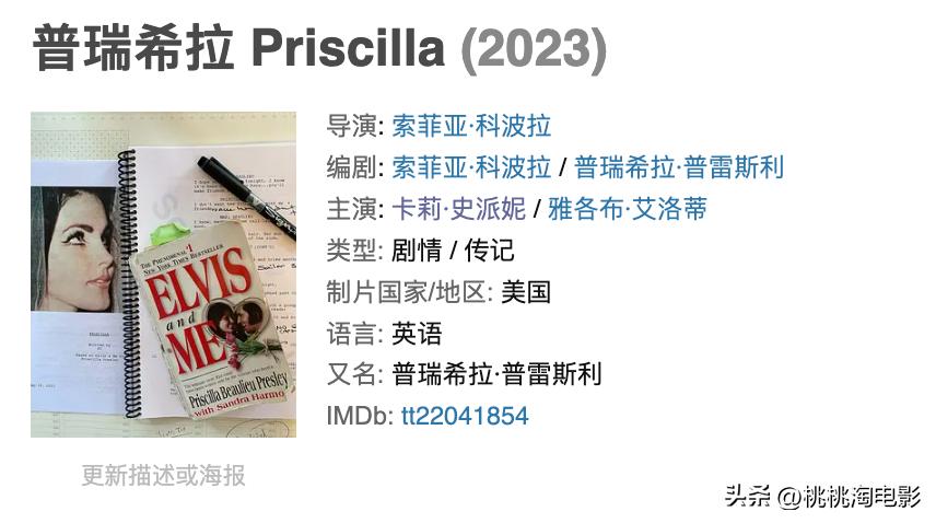 2023年一定要看的电影,2023年港产新上映电影