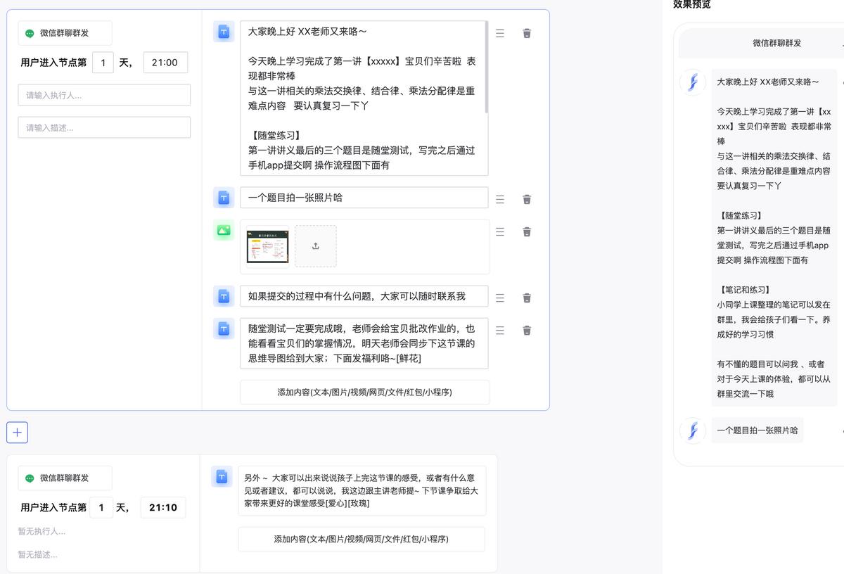 月薪30k的运营主管是如何写SOP的？