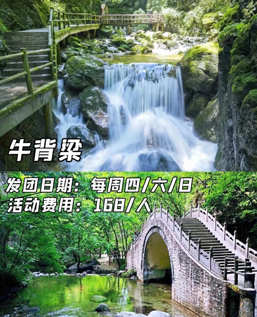 西安周边避暑,西安南郊避暑好去处