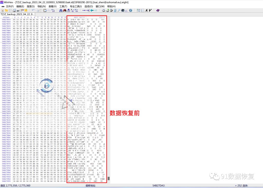数据库数据被黑客攻击删除,数据库遭遇比特币病毒勒索