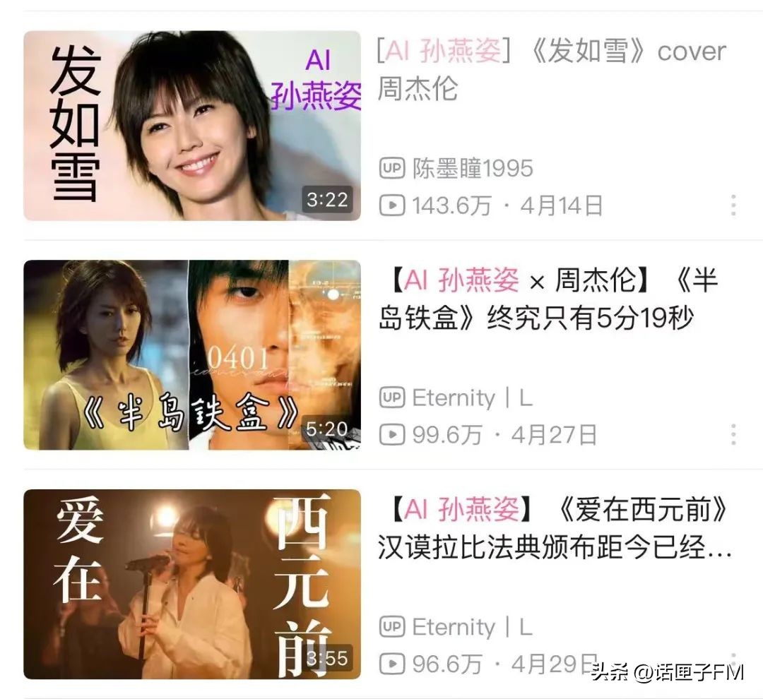 女网红化身ai同时交往1000个男友,脚踏千条船