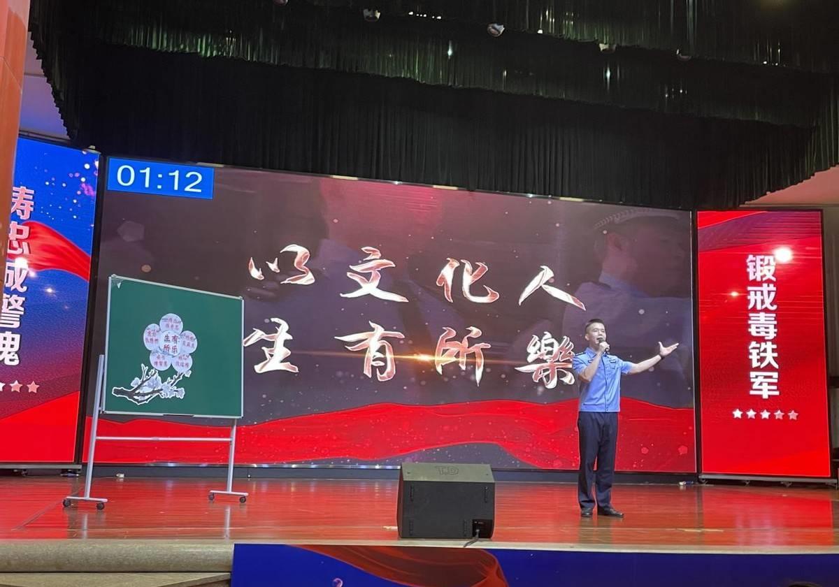 你看过这本戒毒民警的《教师修养手册》吗？