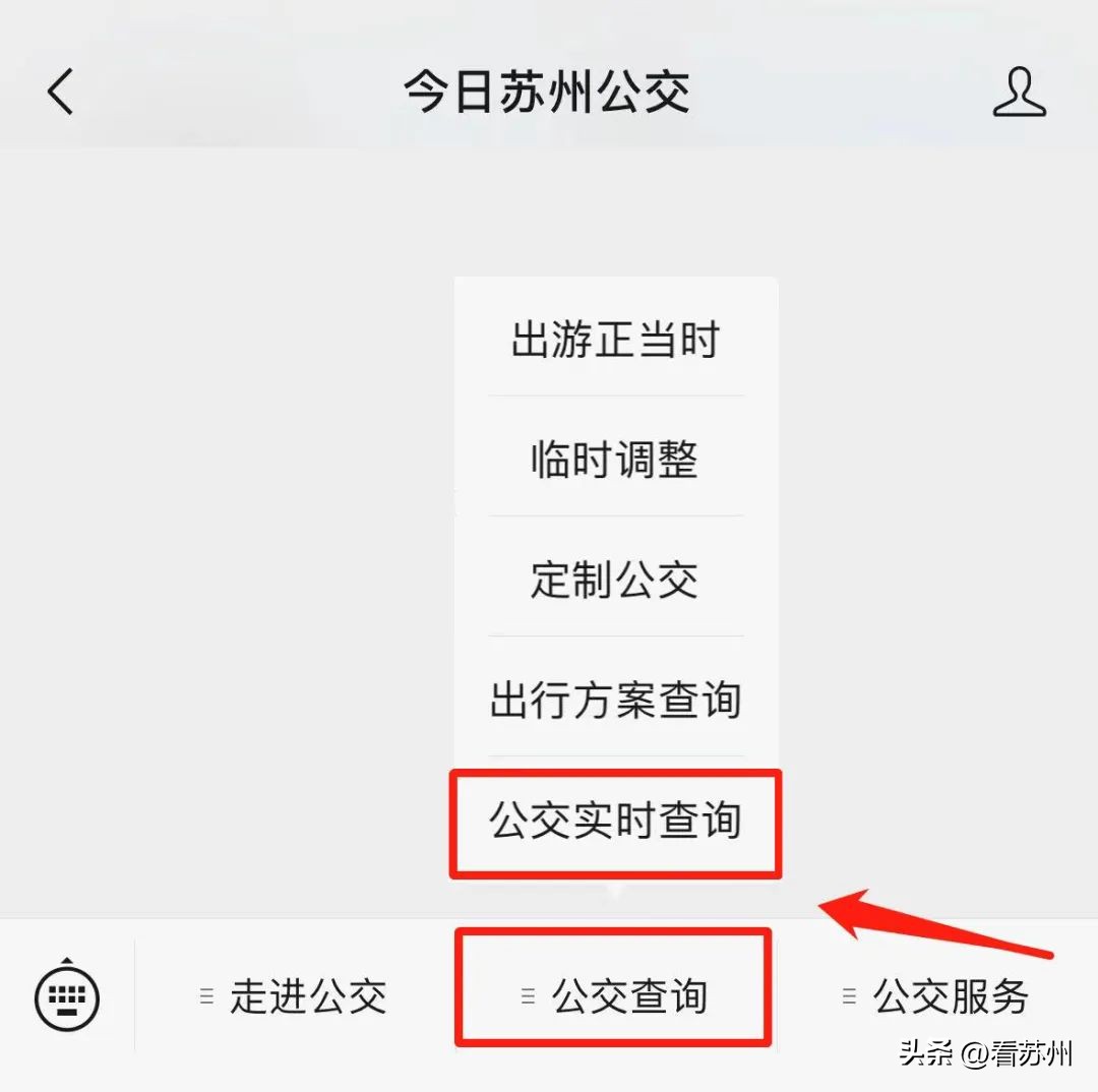 南大苏州校区详细地址,南大苏州校区有轨电车