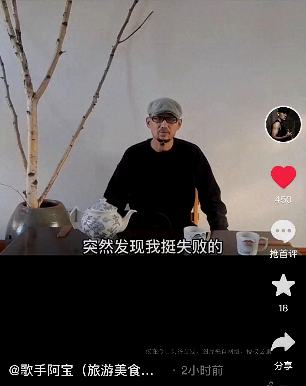 阿宝被揭穿身份后淡出娱乐圈,阿宝退出歌坛后如今过得怎么样
