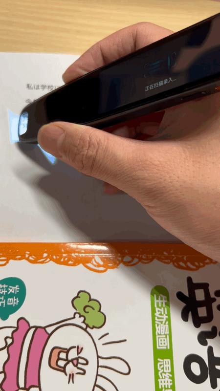 有道词典笔s6全方面测评,如何挑选有道词典笔