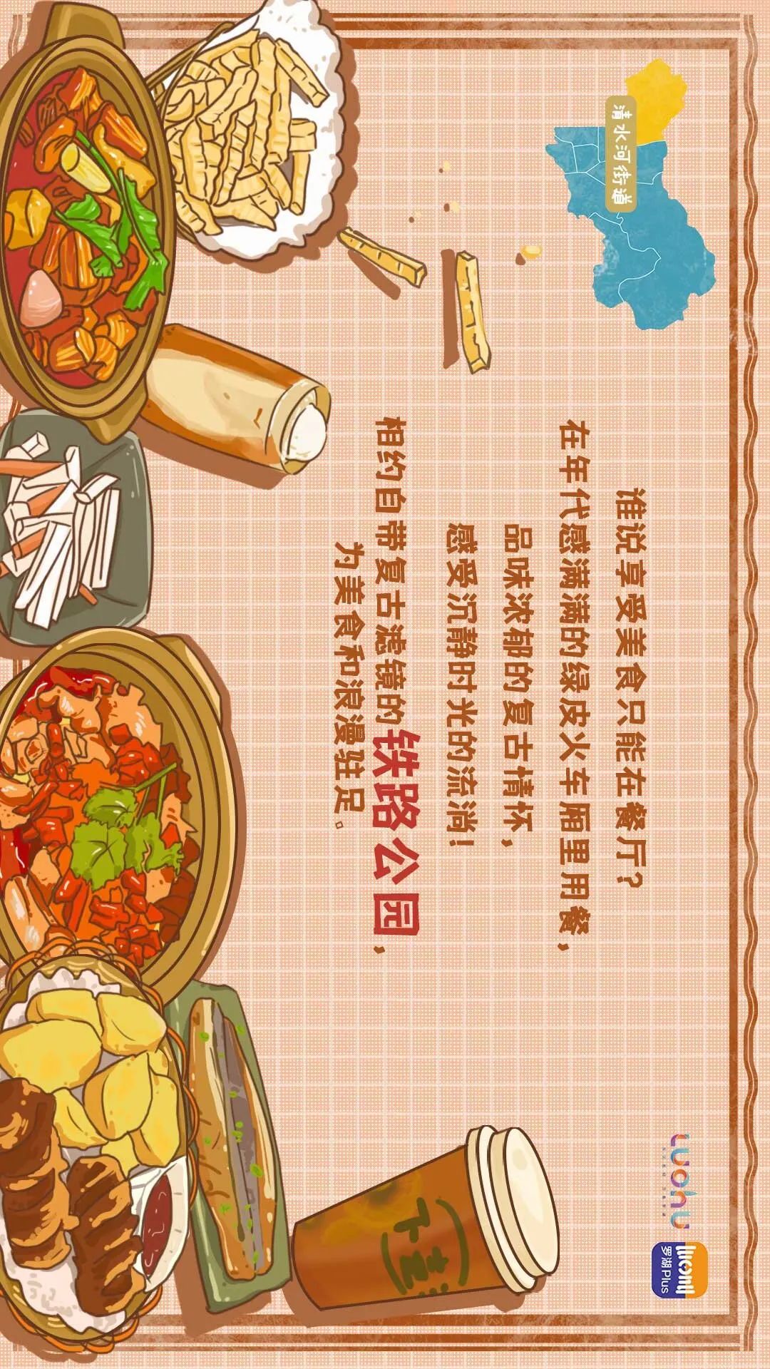 深圳罗湖美食攻略必吃地方,深圳必吃十大美食排行榜罗湖