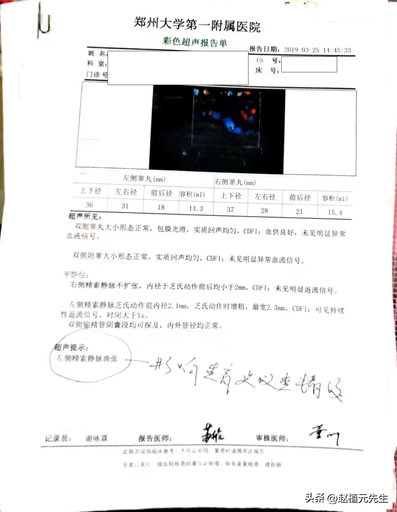 刺血治病,虎门小孩针灸刺血疗法在虎门哪里