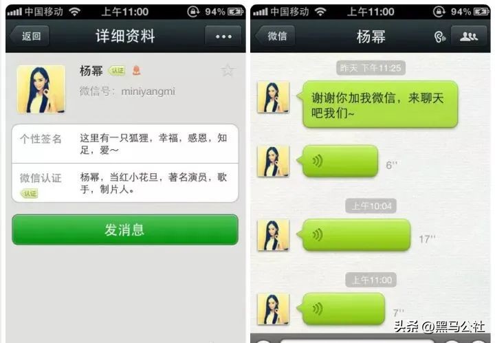 飞信做的比微信还早吗,飞信比微信早推出4年之久