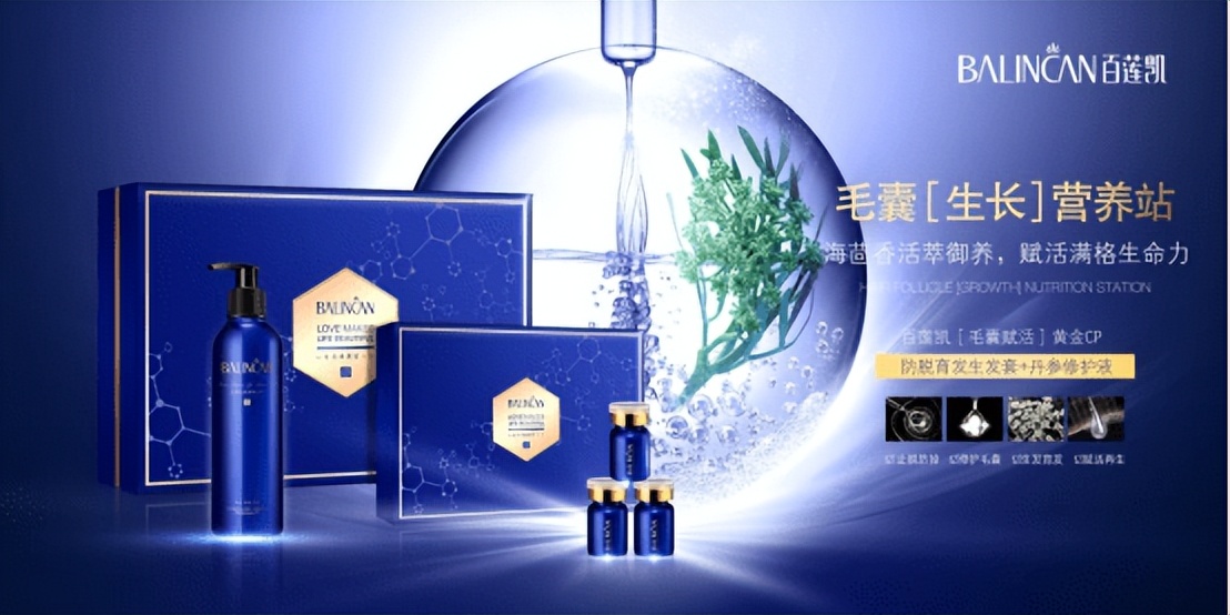 十大养发馆加盟品牌排名,养发馆排行榜前十名