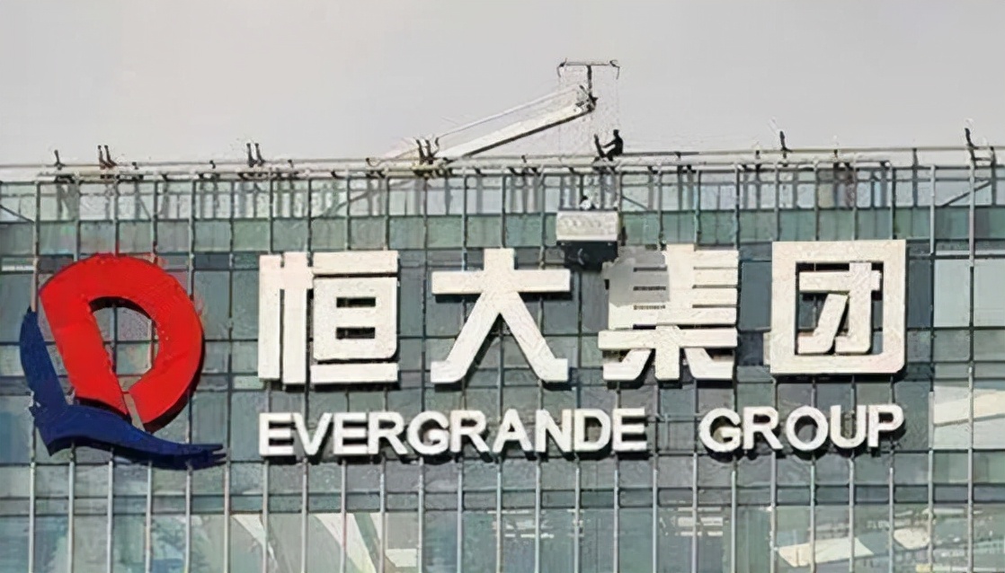 广东谁投资了恒大200亿,广东最神秘的千亿富豪