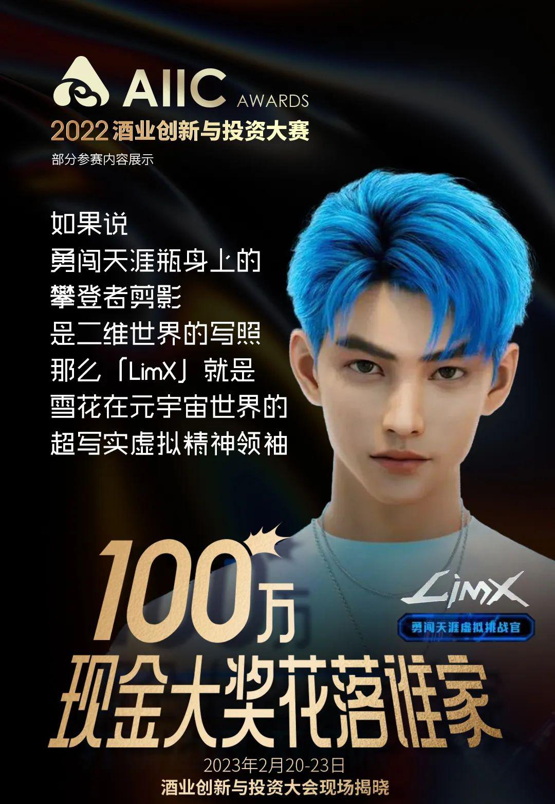 aiic閰掍笟鍒涙姇澶т細,閰掍笟鍒涙姇