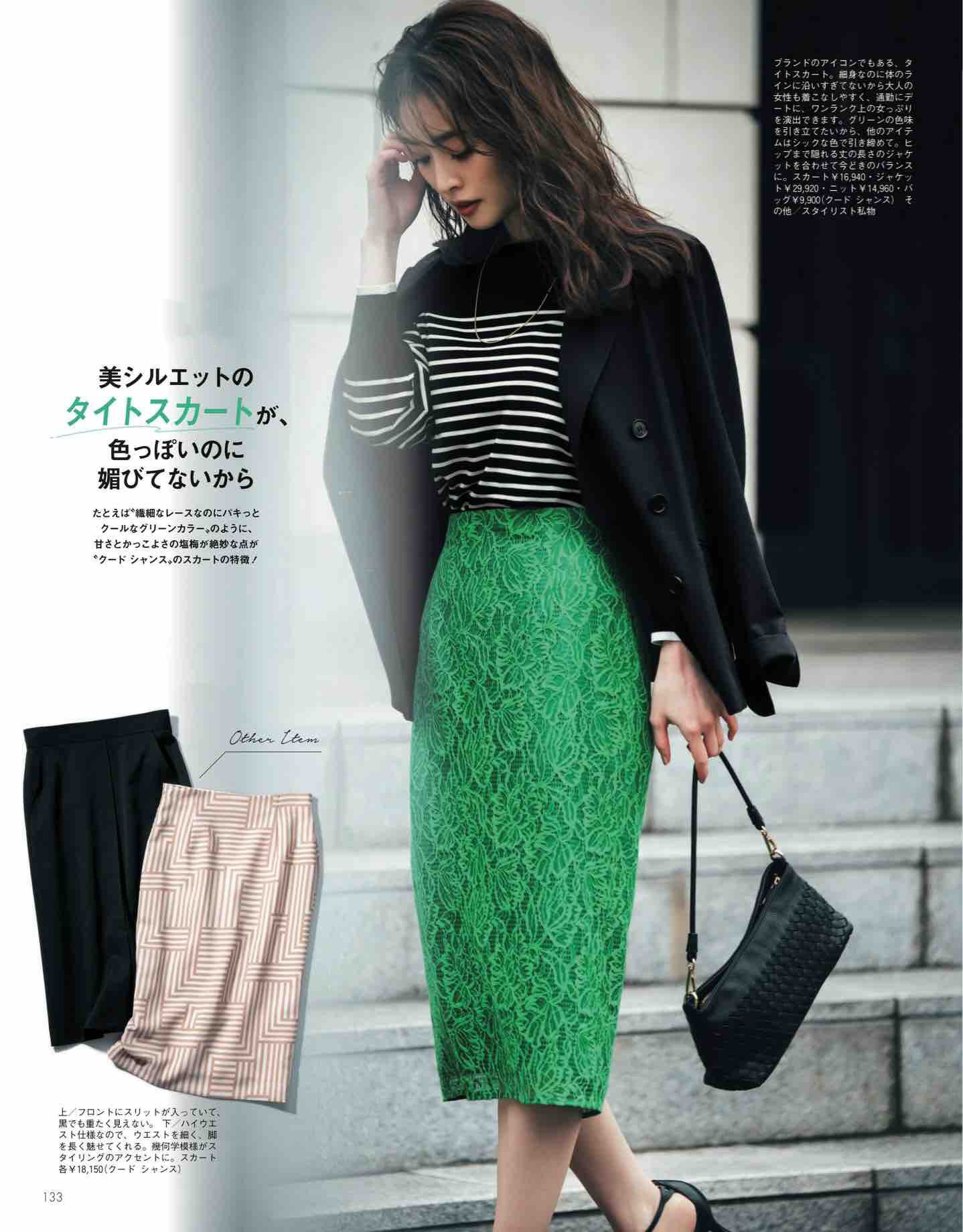 两种颜色怎么搭配显得有气质,七个颜色怎么搭配比较好看