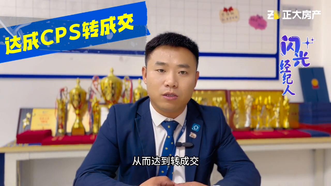 新房销售成交量,新房成交率